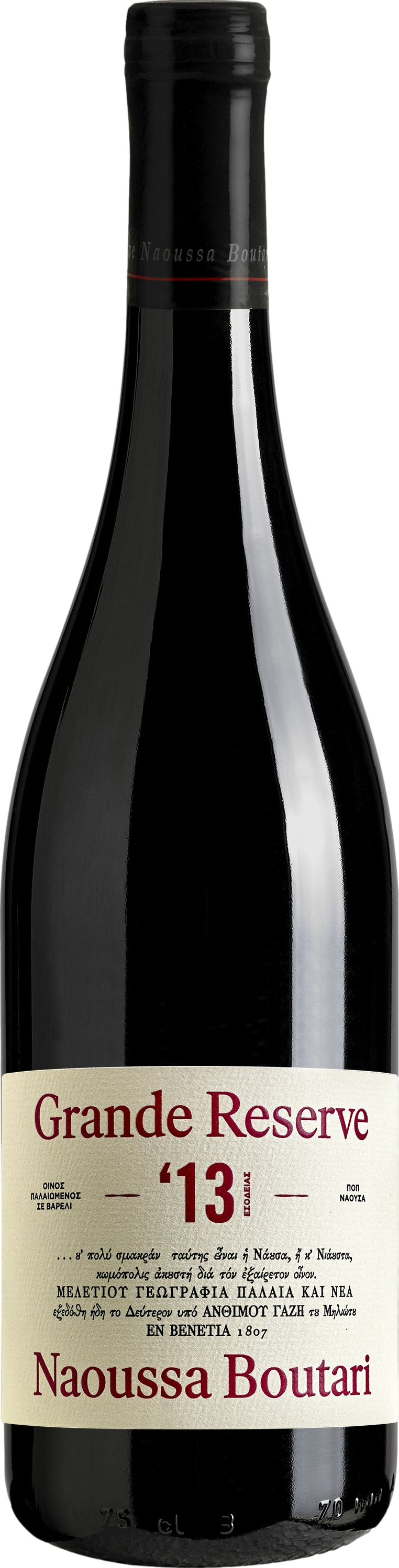 Boutari Grande Reserve Naoussa 2013