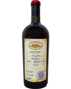 Tchotiashvili Khikhvi Reserve 2018