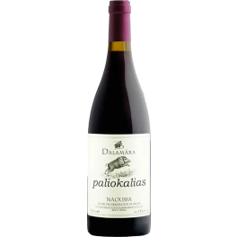 Dalamara Paliokalias 2021