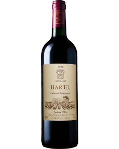 Clos de Gat Har'el Cabernet Sauvignon 2017