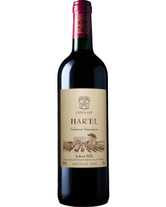 Clos de Gat Har'el Cabernet Sauvignon 2020