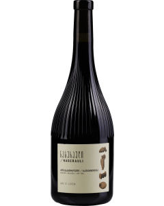 Naberauli Aleksandrouli 2020