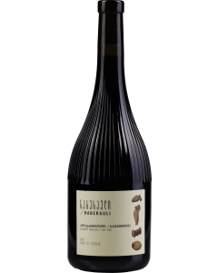 Naberauli Aleksandrouli 2023