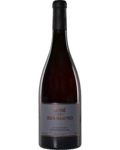Thymiopoulos Rose de Xinomavro 2021