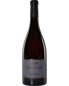 Thymiopoulos Rose de Xinomavro 2024